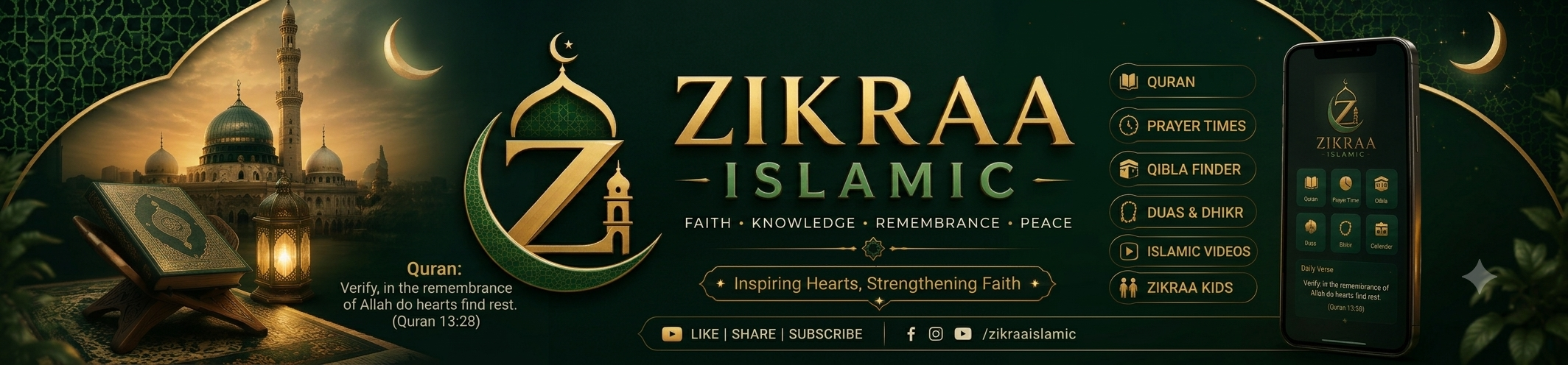 App Banner